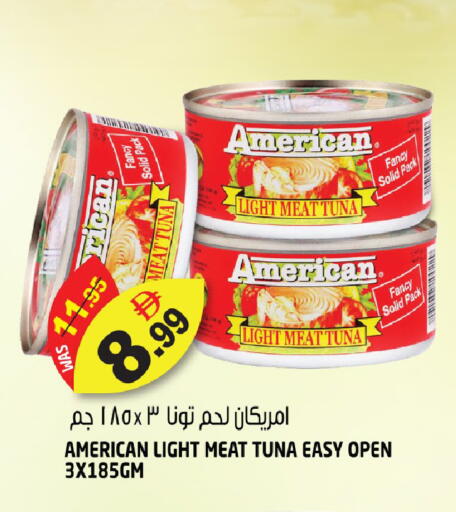 available at هاشم هايبرماركت in الإمارات العربية المتحدة , الامارات - الشارقة / عجمان