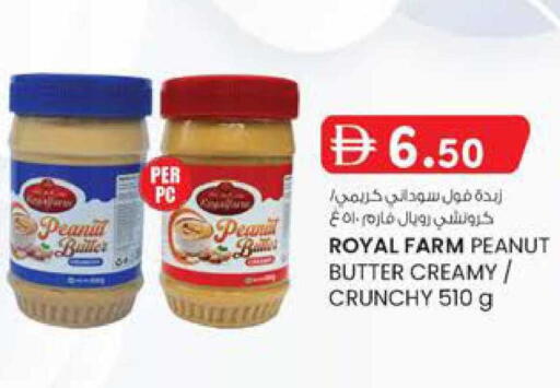 available at K.M Hypermarket in UAE - Al Ain