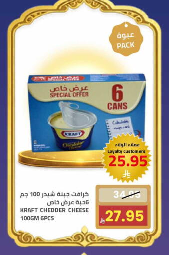 available at Astra Markets in KSA, Saudi Arabia, Saudi - Tabuk