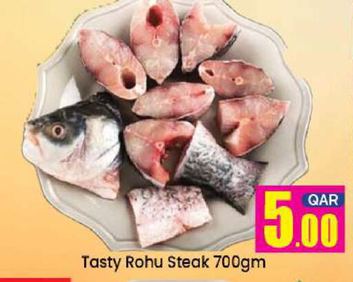 available at دوحة دي مارت in قطر - الدوحة