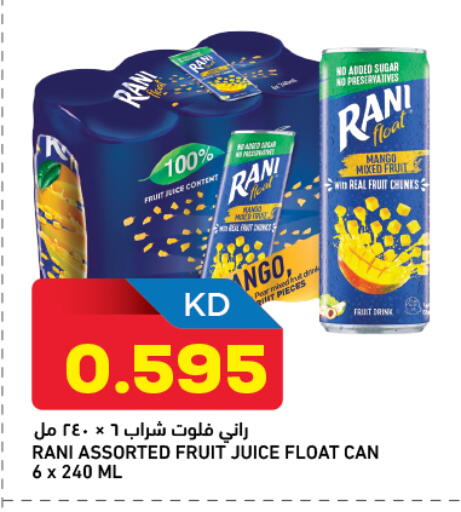 available at غلف مارت in الكويت - مدينة الكويت