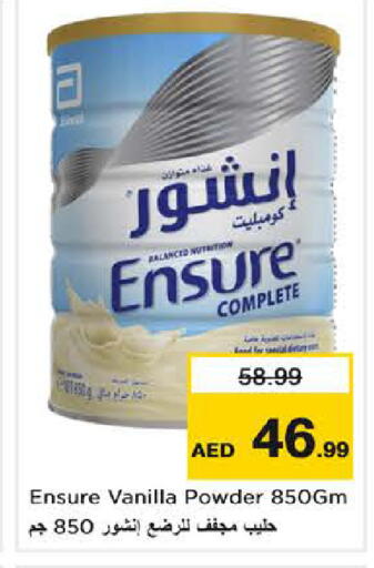 Vanilla available at Nesto Hypermarket in UAE - Sharjah / Ajman