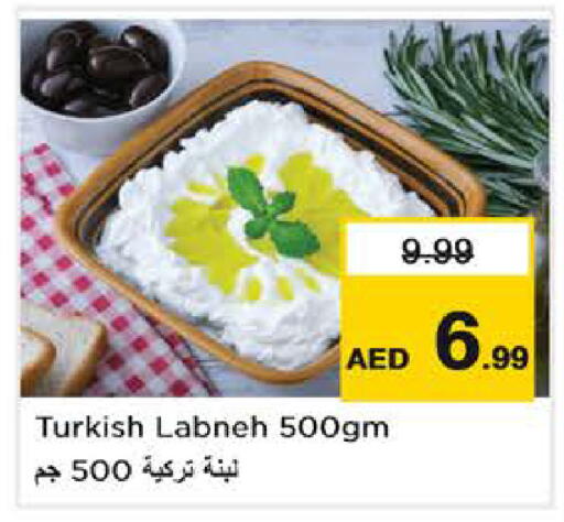 available at نستو هايبرماركت in الإمارات العربية المتحدة , الامارات - أبو ظبي
