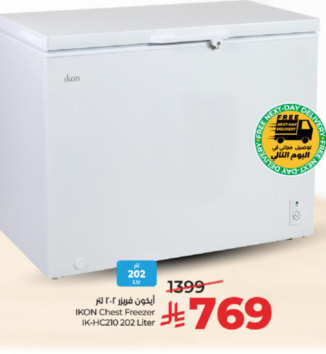 available at LULU Hypermarket in KSA, Saudi Arabia, Saudi - Hafar Al Batin