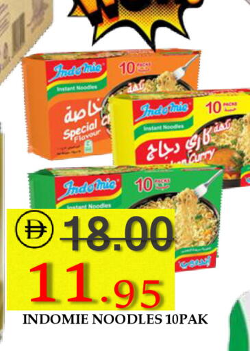 available at رويال جلف هايبرماركت in الإمارات العربية المتحدة , الامارات - أبو ظبي