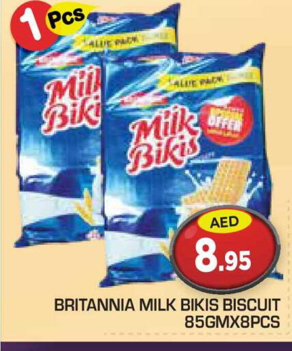 available at Baniyas Spike  in UAE - Umm al Quwain