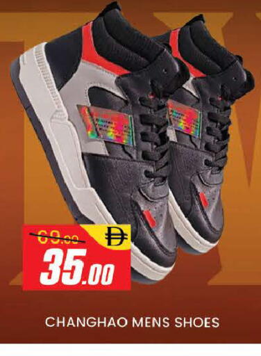 available at AL MADINA (Dubai) in UAE - Dubai