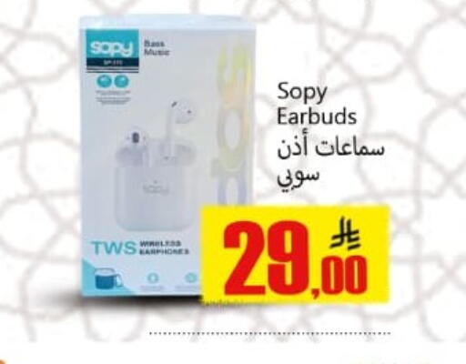 available at دي مارت هايبر in مملكة العربية السعودية, السعودية, سعودية - المنطقة الشرقية