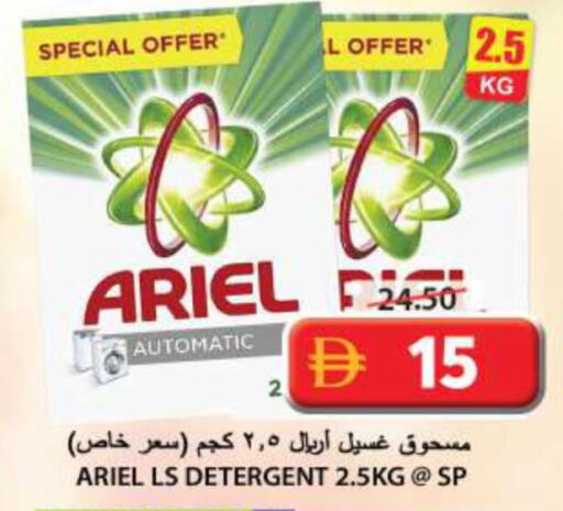 available at جراند هايبر ماركت in الإمارات العربية المتحدة , الامارات - الشارقة / عجمان