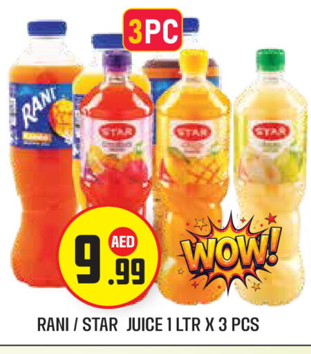 available at سنابل بني ياس in الإمارات العربية المتحدة , الامارات - أبو ظبي