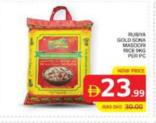 available at Seven Emirates Supermarket in UAE - Abu Dhabi