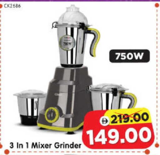 available at Al Madina Hypermarket in UAE - Abu Dhabi