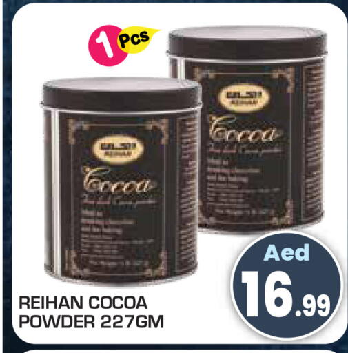 available at Baniyas Spike  in UAE - Umm al Quwain