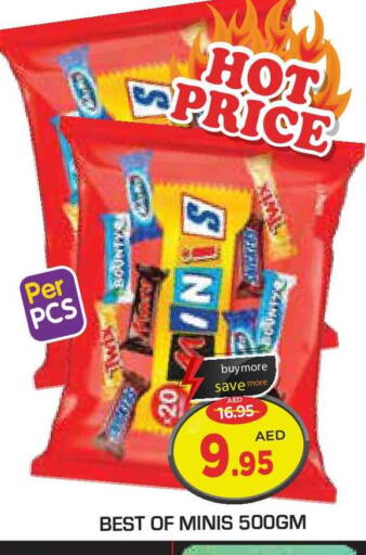 available at Baniyas Spike  in UAE - Fujairah