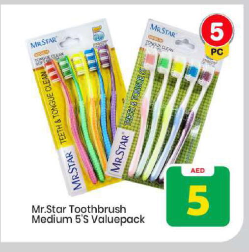 available at مارك & سيف in الإمارات العربية المتحدة , الامارات - أبو ظبي