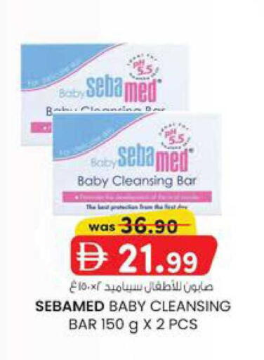 available at K M Trading  in UAE - Sharjah / Ajman