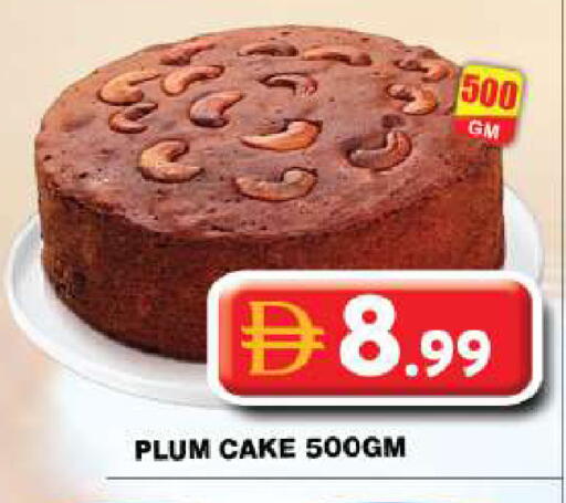 Plum available at جراند هايبر ماركت in الإمارات العربية المتحدة , الامارات - دبي