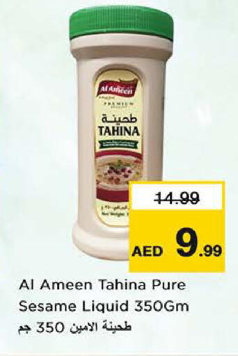 Sesame available at Nesto Hypermarket in UAE - Sharjah / Ajman