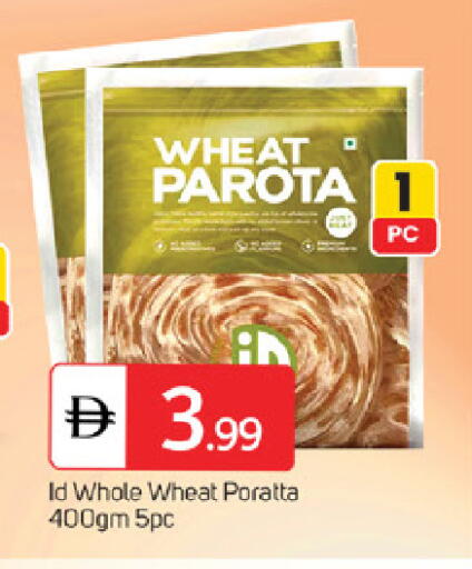 available at سوق طلال in الإمارات العربية المتحدة , الامارات - أبو ظبي