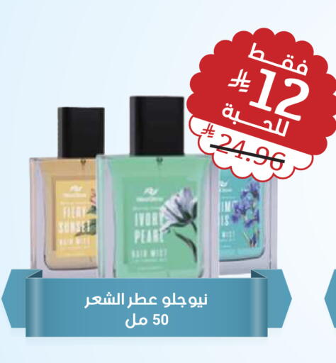 available at United Pharmacies in KSA, Saudi Arabia, Saudi - Arar