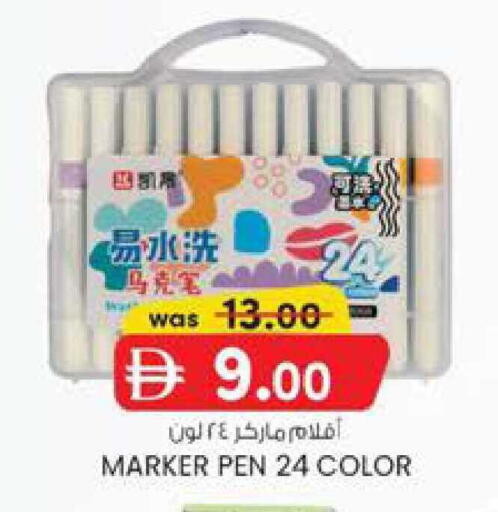 available at ك. الم. للتجارة in الإمارات العربية المتحدة , الامارات - دبي