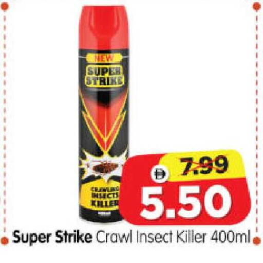 available at هايبر ماركت المدينة in الإمارات العربية المتحدة , الامارات - أبو ظبي