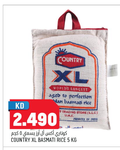 available at Oncost in Kuwait - Jahra Governorate