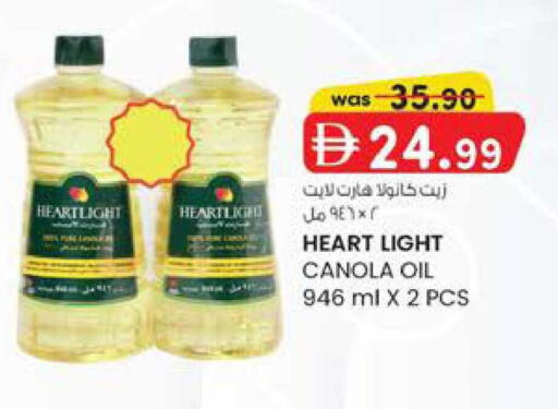 available at K M Trading  in UAE - Abu Dhabi