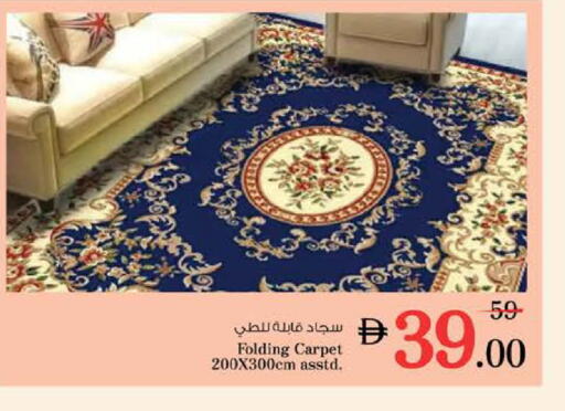 available at نستو هايبرماركت in الإمارات العربية المتحدة , الامارات - دبي