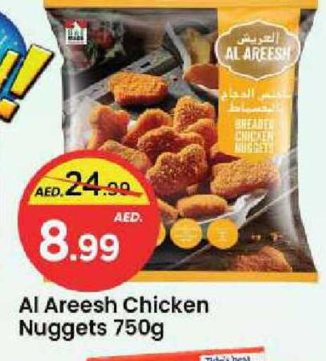 available at Mark & Save in UAE - Sharjah / Ajman