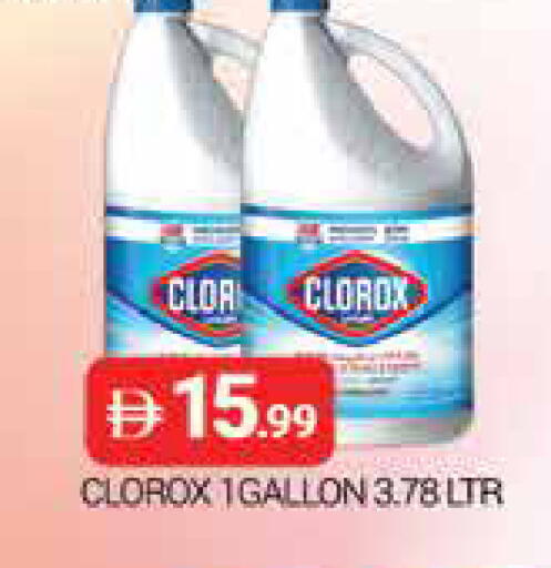 available at AL MADINA (Dubai) in UAE - Dubai