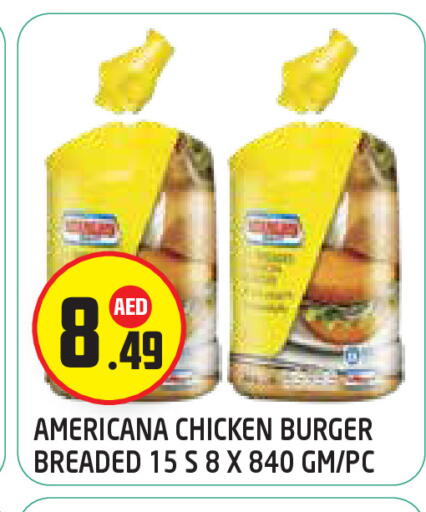 available at سنابل بني ياس in الإمارات العربية المتحدة , الامارات - أبو ظبي