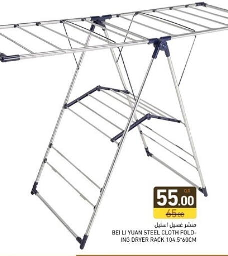 available at أسواق رامز in قطر - الخور