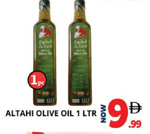 available at اكسبرس المدينة هايبرماركت in الإمارات العربية المتحدة , الامارات - أبو ظبي