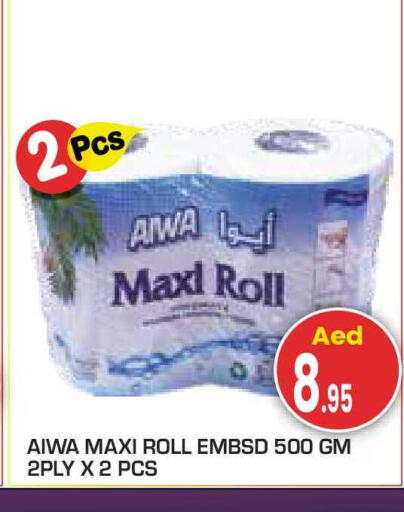 available at Baniyas Spike  in UAE - Abu Dhabi