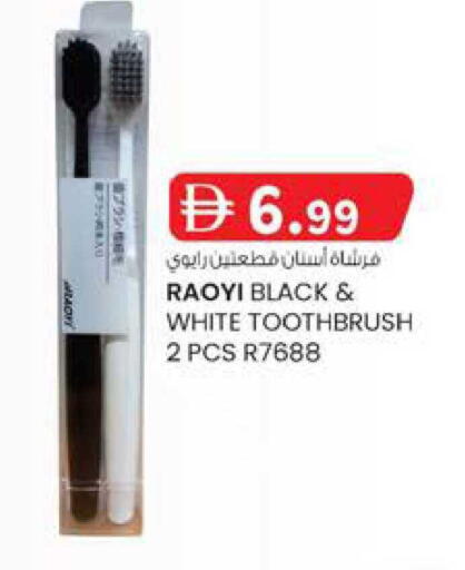 available at K M Trading  in UAE - Sharjah / Ajman