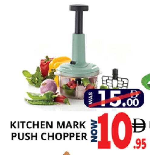 available at اكسبرس المدينة هايبرماركت in الإمارات العربية المتحدة , الامارات - أبو ظبي