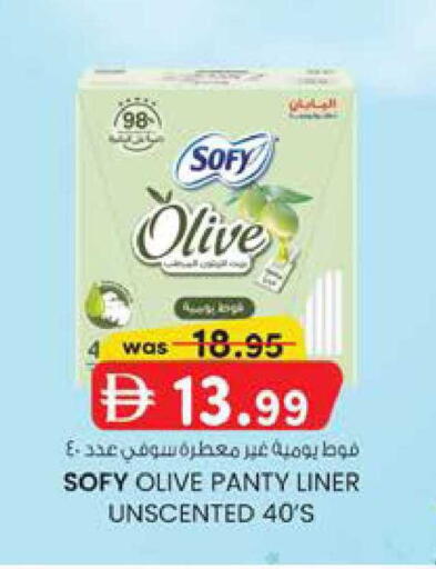 available at ك. إم. هايبرماركت in الإمارات العربية المتحدة , الامارات - الشارقة / عجمان