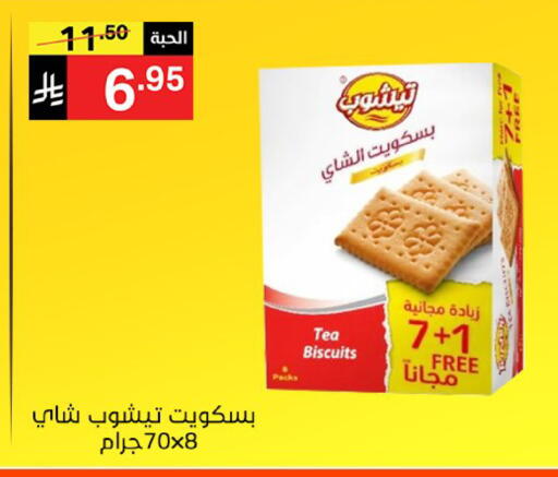 available at Noori Supermarket in KSA, Saudi Arabia, Saudi - Mecca