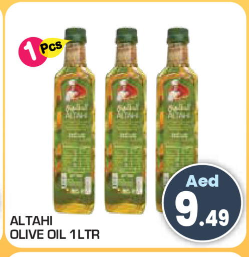 available at Baniyas Spike  in UAE - Umm al Quwain