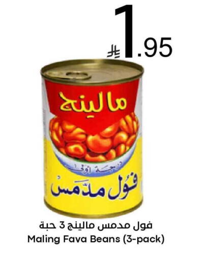 available at نسيم الموج in مملكة العربية السعودية, السعودية, سعودية - الرياض