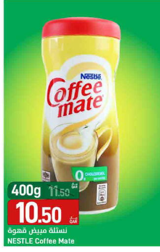 available at SPAR in Qatar - Umm Salal