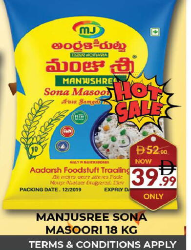 Date available at المدينة in الإمارات العربية المتحدة , الامارات - دبي