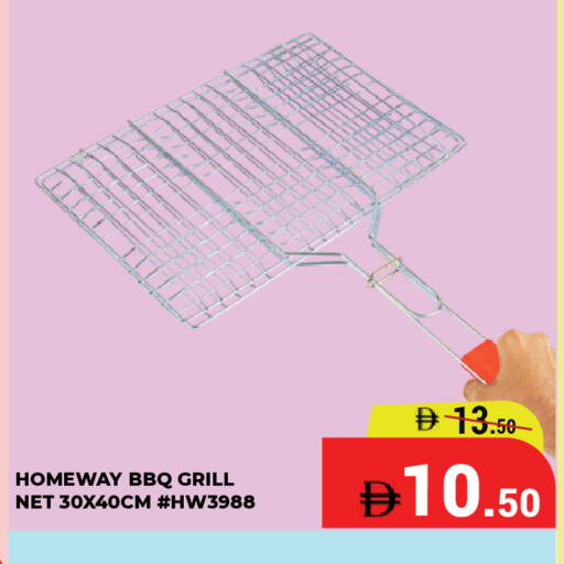 available at Kerala Hypermarket in UAE - Ras al Khaimah