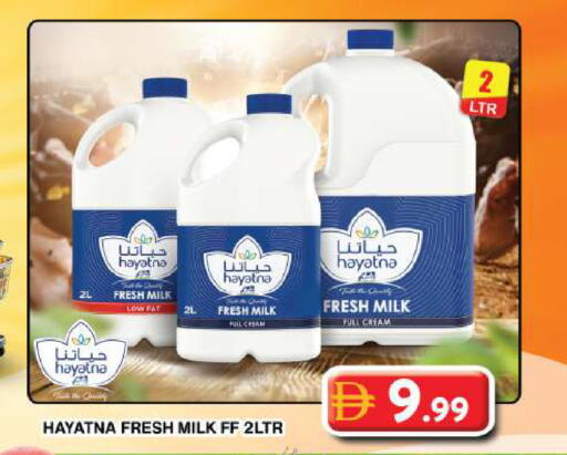 available at جراند هايبر ماركت in الإمارات العربية المتحدة , الامارات - دبي