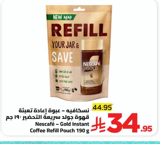 available at Wahj Mart in KSA, Saudi Arabia, Saudi - Jeddah