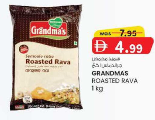 available at صفا اكسبريس سوبرماركت in الإمارات العربية المتحدة , الامارات - أبو ظبي