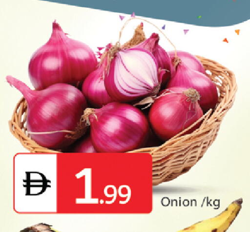 Onion available at سوق طلال in الإمارات العربية المتحدة , الامارات - الشارقة / عجمان