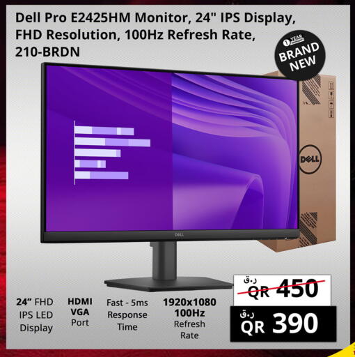 available at Prestige Computers in Qatar - Umm Salal