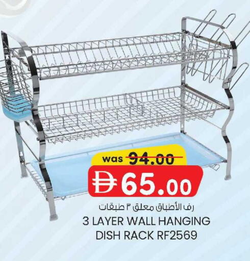 available at K M Trading  in UAE - Fujairah